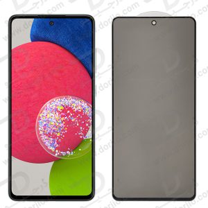 گلس Privacy حریم شخصی سامسونگ Galaxy A52-A52s