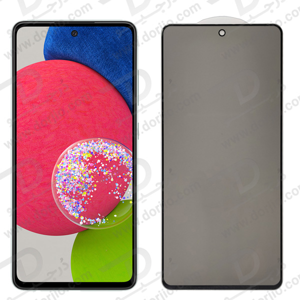 گلس Privacy حریم شخصی سامسونگ Galaxy A52-A52s
