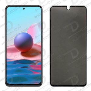 گلس Privacy حریم شخصی شیائومی Redmi Note 10 Pro-Note 10 Pro Max