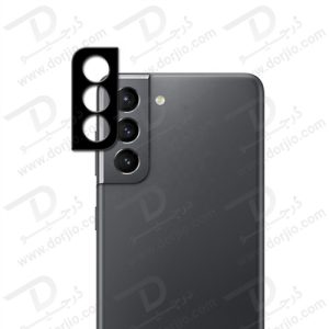 محافظ 3D لنز دوربین سامسونگ Galaxy S21 FE