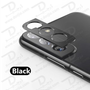 محافظ 3D لنز دوربین سامسونگ Galaxy S21 FE