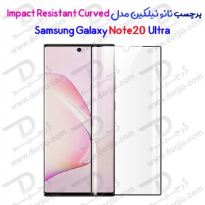نانو برچسب منحنی نیلکین سامسونگ Galaxy Note20 Ultra مدل Impact Resistant Curved