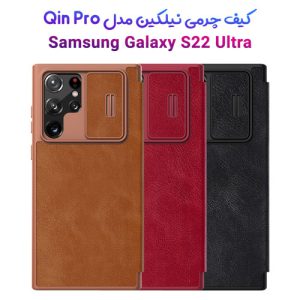 کیف چرمی نیلکین سامسونگ Qin Pro Leather Case Galaxy S22 Ultra