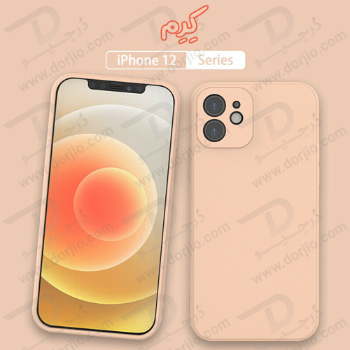 گارد سیلیکونی اصلی iPhone 12 Mini