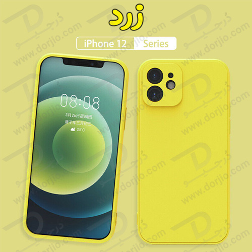 گارد سیلیکونی اصلی iPhone 12 Mini