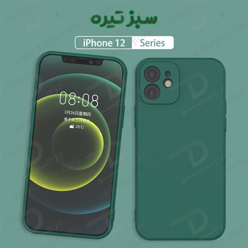 گارد سیلیکونی اصلی iPhone 12 Mini