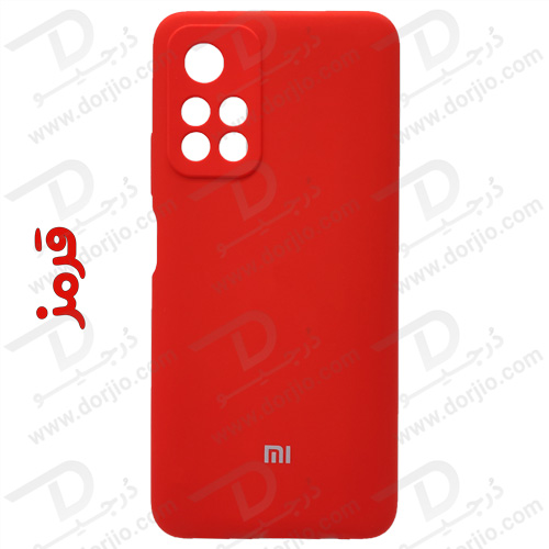 گارد سیلیکونی اصلی شیائومی Redmi Note 11 5G-Note 11T 5G