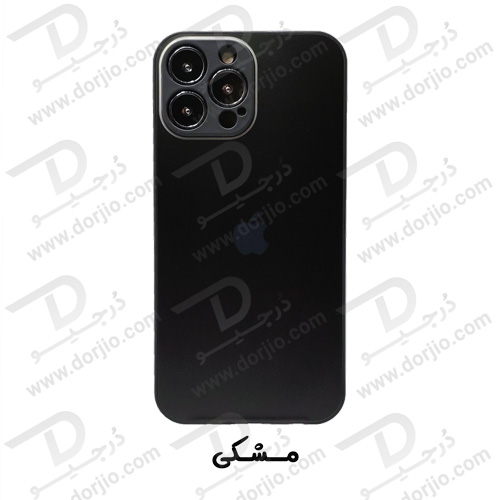 گارد سیلیکونی پشت گلس مات iPhone 13 Pro Max