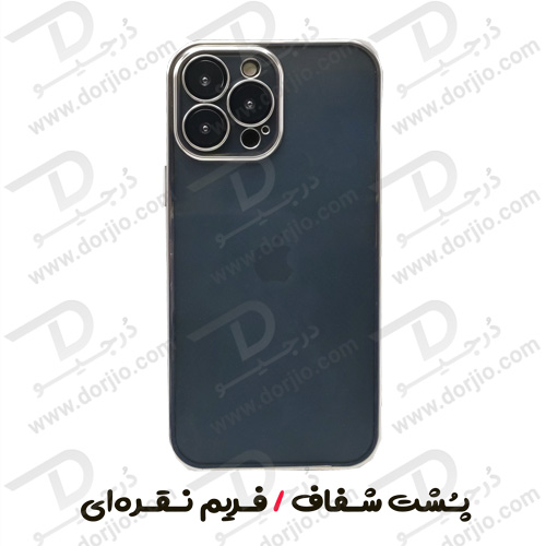 گارد ژله‌ای دور رنگی iPhone 13 Pro Max مارک TOTU