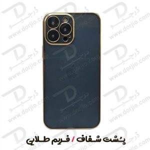 گارد ژله‌ای دور رنگی iPhone 13 Pro Max مارک TOTU