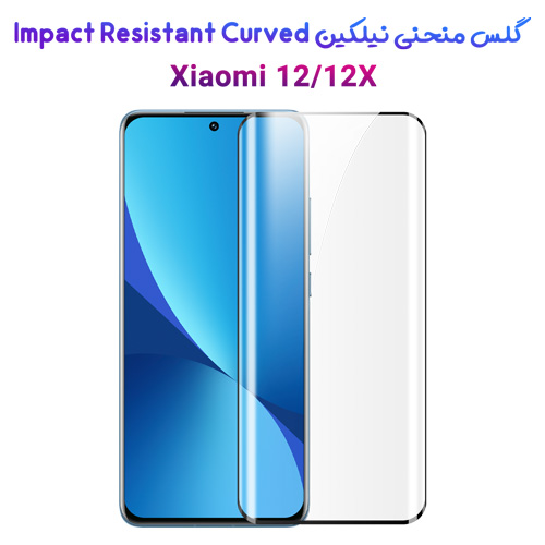 گلس محافظ منحنی نیلکین Impact Resistant Curved Xiaomi 12