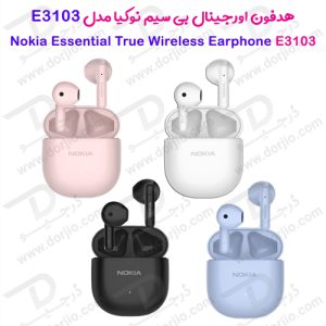 ایرفون بی سیم اصلی نوکیا NOKIA E3103