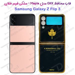 قاب محافظ سامسونگ Galaxy Z Flip3 مارک GKK مدل Maple رنگ مشکی فریم طلایی