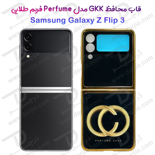 قاب محافظ سامسونگ Galaxy Z Flip3 مارک GKK مدل Perfume