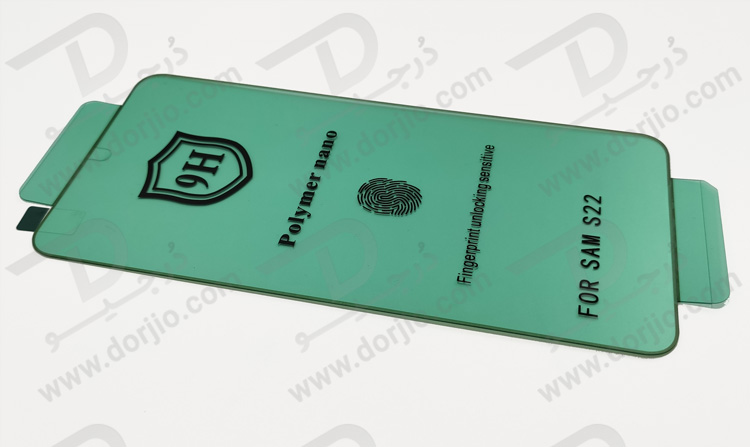 نانو برچسب محافظ صفحه نمایش سامسونگ Galaxy S22 Ultra مارک GRIFEIN