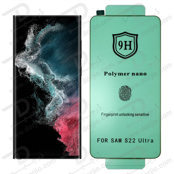 نانو برچسب محافظ صفحه نمایش سامسونگ Galaxy S22 Ultra مارک GRIFEIN