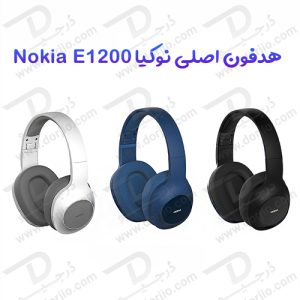 هدفون اصلی نوکیا NOKIA E1200