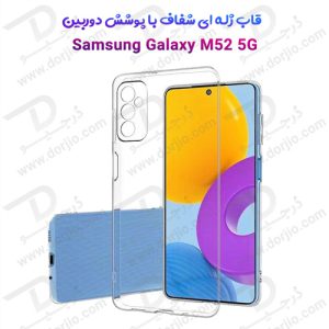 کاور ژله ای شفاف با محافظ دوربین سامسونگ Galaxy M52