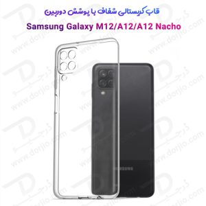 کاور کریستالی با فریم ژله‌ ای سامسونگ Galaxy A12-M12