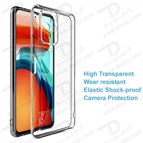 کاور کریستالی با فریم ژله‌ ای شیائومی Poco X3 GT