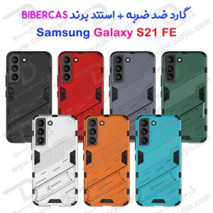 گارد ضد ضربه استند دار سامسونگ Galaxy S21 FE مارک BIBERCAS