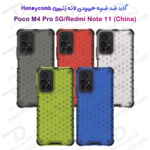 گارد ضد ضربه هیبریدی شیائومی Poco M4 Pro 5G مدل Honeycomb