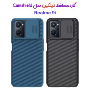 گارد محافظ نیلکین ریلمی Camshield Case Realme 9i