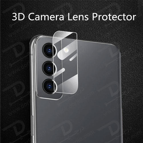 گلس لنز شیشه‌ ای دوربین سامسونگ Galaxy S21 FE