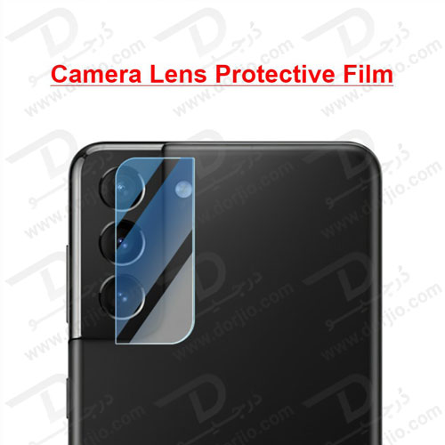 گلس لنز شیشه‌ ای دوربین سامسونگ Galaxy S21 FE