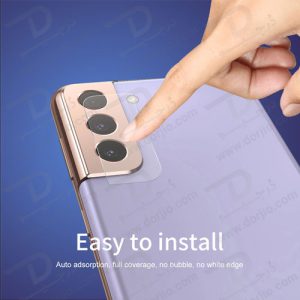 گلس لنز شیشه‌ ای دوربین سامسونگ Galaxy S21 FE