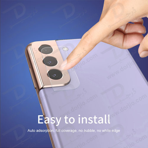 گلس لنز شیشه‌ ای دوربین سامسونگ Galaxy S21 FE