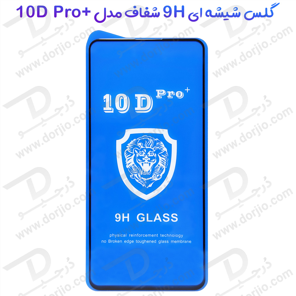 گلس شفاف Oppo A93 مدل 10D Pro