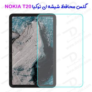 محافظ صفحه نمایش شیشه‌ای تبلت Nokia T20