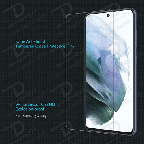 محافظ صفحه نمایش شیشه‌ای سامسونگ Galaxy S22 Plus