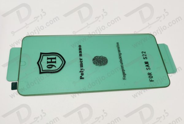 نانو برچسب محافظ صفحه نمایش سامسونگ Galaxy S22 مارک