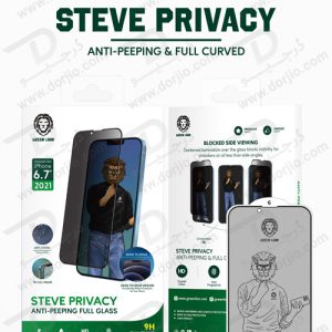 گلس پرایوسی آیفون 13 پرو مکس مارک GREEN