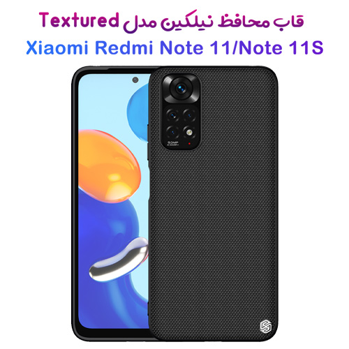 قاب محافظ نیلکین شیائومی Textured Case Redmi Note 11-Note 11S