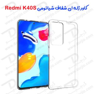 131494قاب ژله ای شفاف شیائومی Redmi K40S