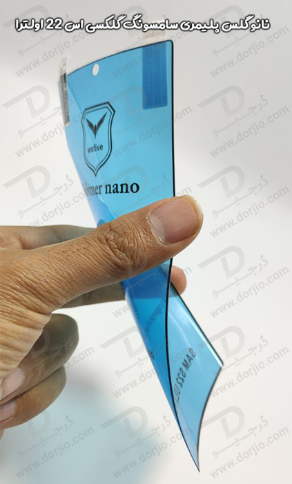 نانو گلس پلیمری گوشی سامسونگ گلکسی S22 Ultra