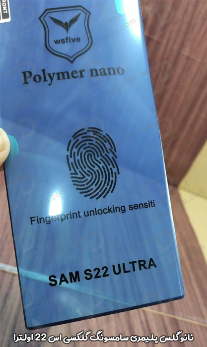 نانو گلس پلیمری گوشی سامسونگ گلکسی S22 Ultra