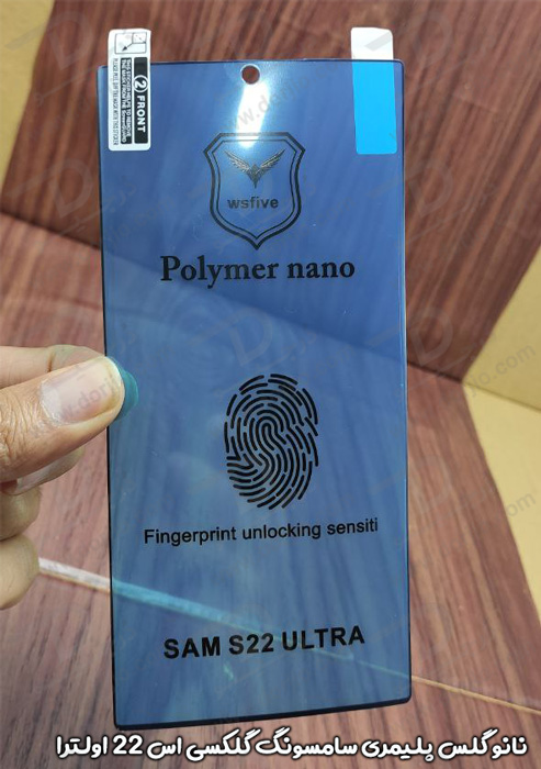 نانو گلس پلیمری گوشی سامسونگ گلکسی S22 Ultra