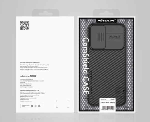 گارد محافظ نیلکین شیائومی Camshield Case Poco M4 Pro 4G