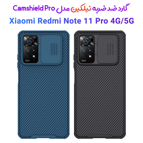 گارد محافظ نیلکین شیائومی Camshield Pro Case Redmi Note 11 Pro 4G-5G