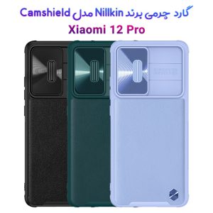 گارد چرمی کمشیلد نیلکین CamShield Leather Case Xiaomi 12 Pro
