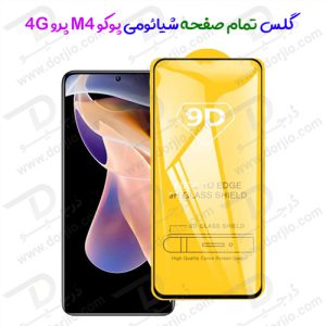 131492گلس تمام صفحه شیائومی Poco M4 Pro 4G