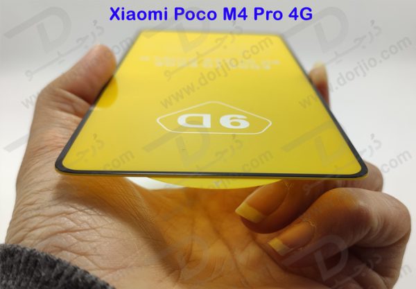 گلس تمام صفحه شیائومی Poco M4 Pro 4G