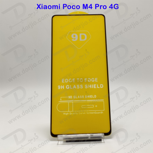 گلس تمام صفحه شیائومی Poco M4 Pro 4G