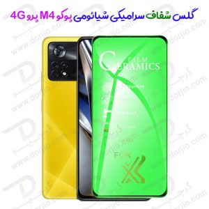 131490گلس محافظ سرامیکی شیائومی Poco M4 Pro 4G
