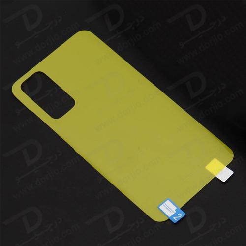 برچسب شفاف پشت سامسونگ Galaxy S20 FE