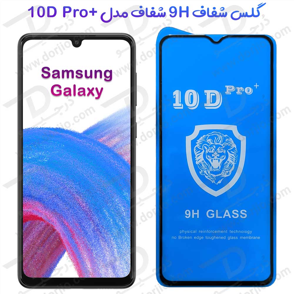 گلس شفاف Samsung Galaxy A10s مدل 10D Pro